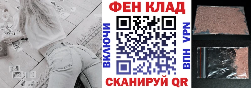 АМФ VHQ  купить наркотики цена  Воткинск 
