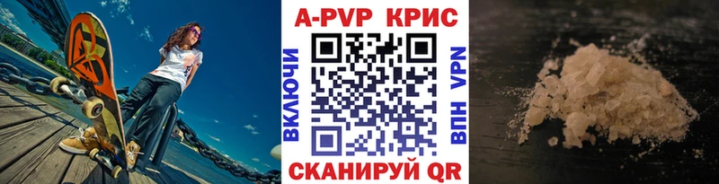 площадка официальный сайт  Воткинск  А ПВП мука 