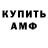 КЕТАМИН VHQ IF MANIK