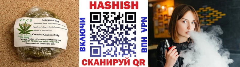 Canna-Cookies марихуана наркотики Воткинск