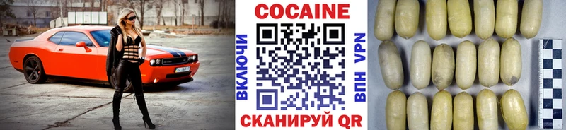 COCAIN 99% Воткинск