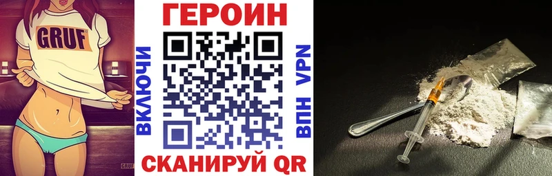 ГЕРОИН белый  ссылка на мегу ссылка  Воткинск 