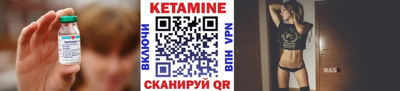 КЕТАМИН ketamine  продажа наркотиков  это наркотические препараты  Воткинск 