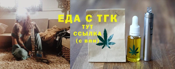 крисы Абаза