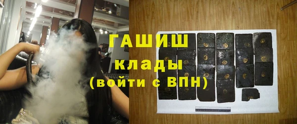 MDMA Абдулино