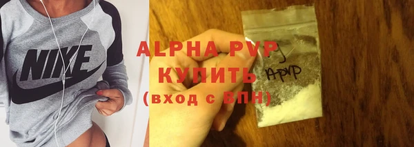 винт Абинск