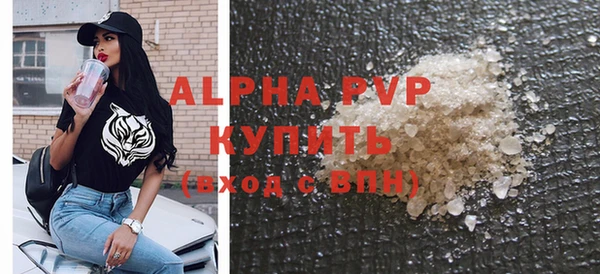 винт Абинск