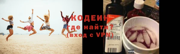 гидра Пролетарск