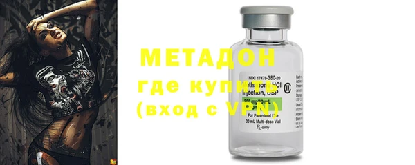 MDMA Абдулино