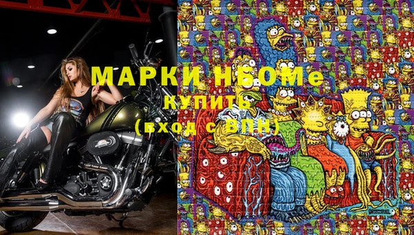 MDMA Абдулино