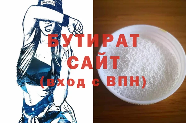 MDMA Абдулино