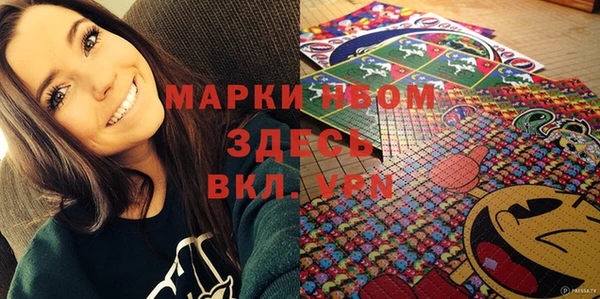 синтетический гашиш Алексеевка