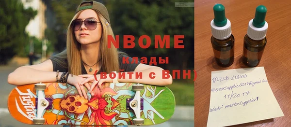 MDMA Абдулино