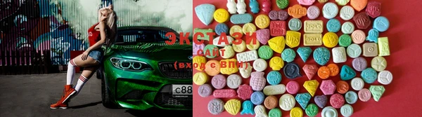 MDMA Абдулино