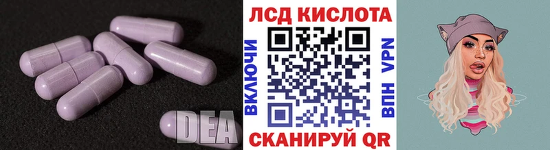 ОМГ ОМГ вход  Воткинск  LSD-25 экстази ecstasy  где можно купить  