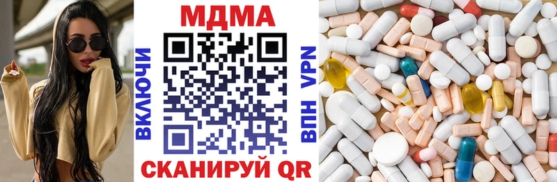 MDMA crystal  ОМГ ОМГ ССЫЛКА  Воткинск 