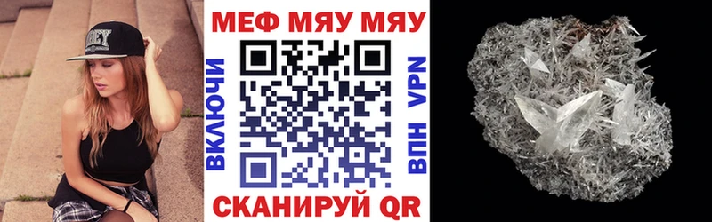 Меф мяу мяу  продажа наркотиков  Воткинск 