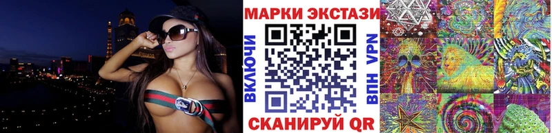 Марки NBOMe 1,5мг  купить наркотик  Воткинск 