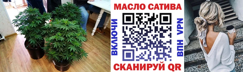 ТГК вейп с тгк Воткинск