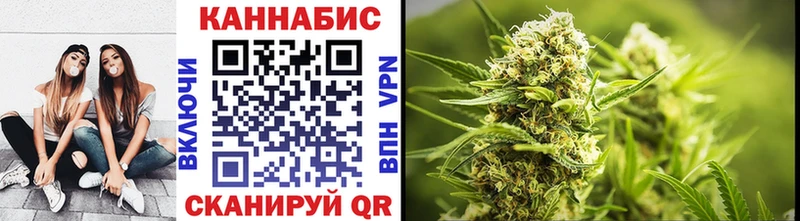 МАРИХУАНА Bruce Banner  kraken зеркало  Воткинск 
